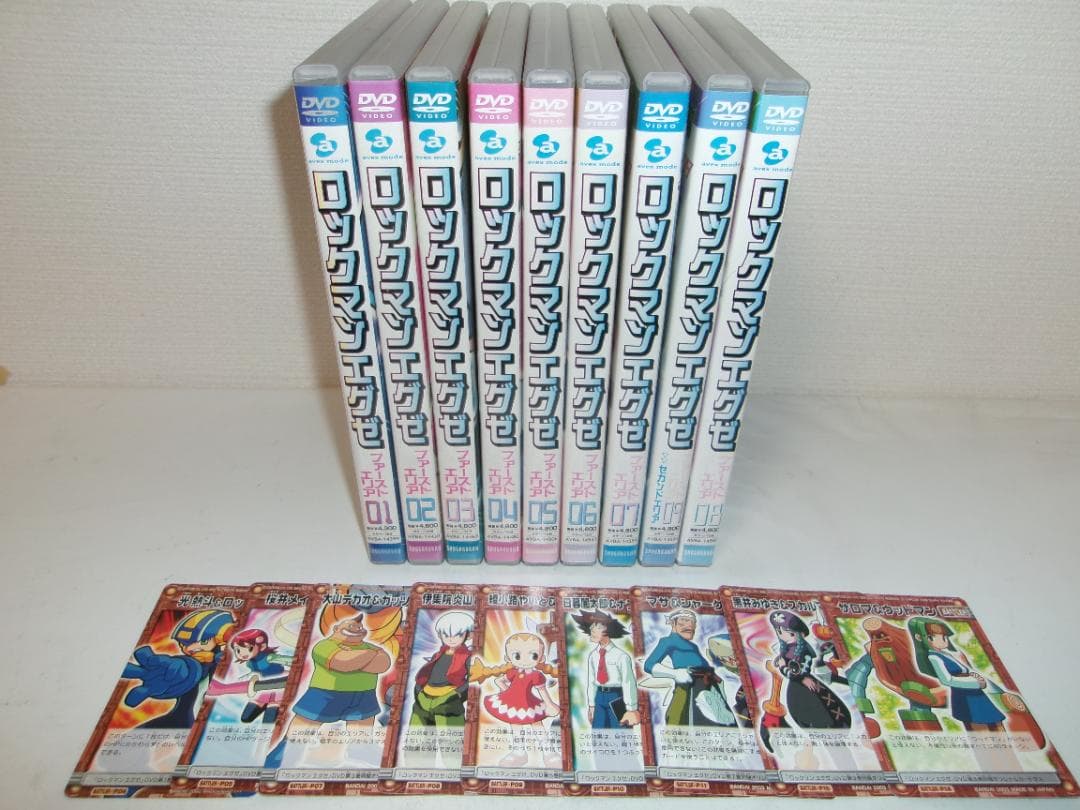2510-1601 DVD ロックマンエグゼ ファーストエリア 全9巻