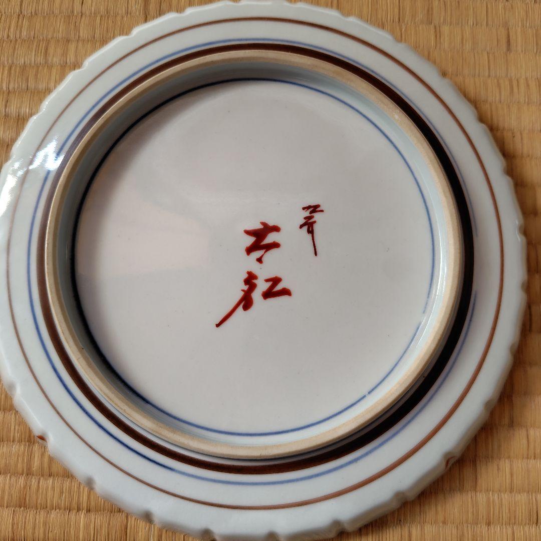 九谷焼飾り皿　梶本太衛