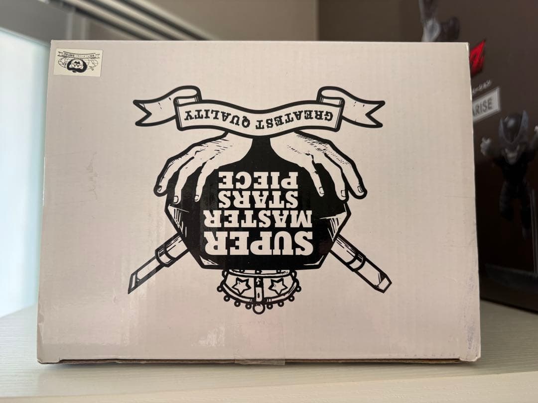 SMSP 悟空4 04 アライズ　セル　完全体【新品未開封品】