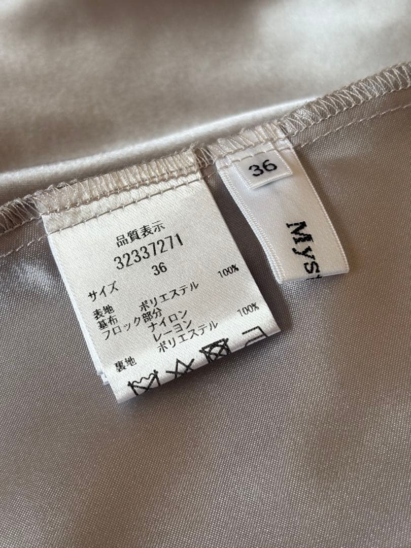 Mystrada リコリスフロッキースカート