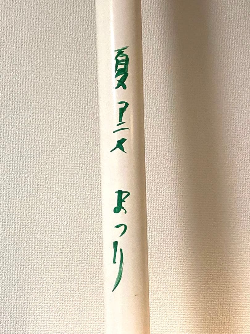 希少！鳥山明 ザ•ワールド特大B1ポスター