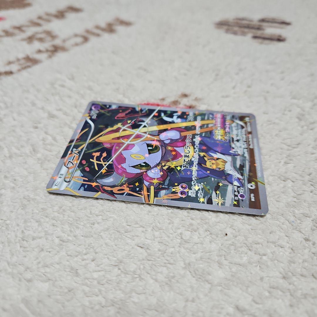 フーパ 映画プロモ 光輪の超魔神プロモ　美品