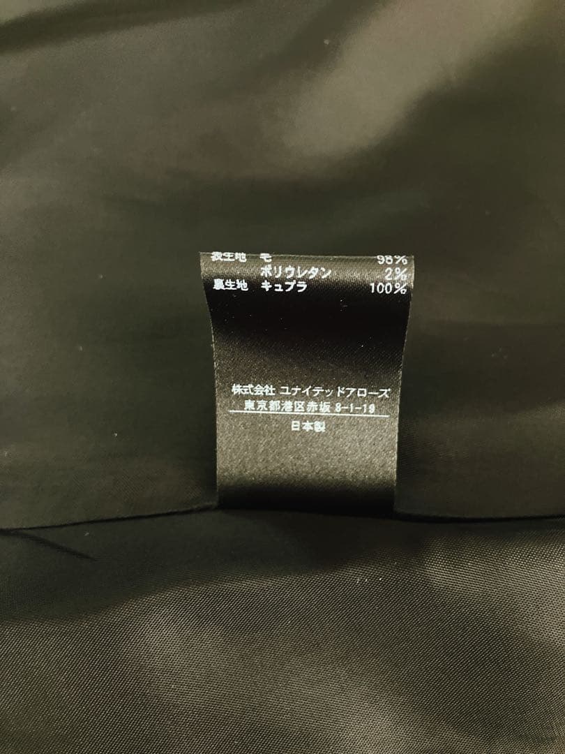【美品】UNITEDARROWS フレアロングスカート‼︎