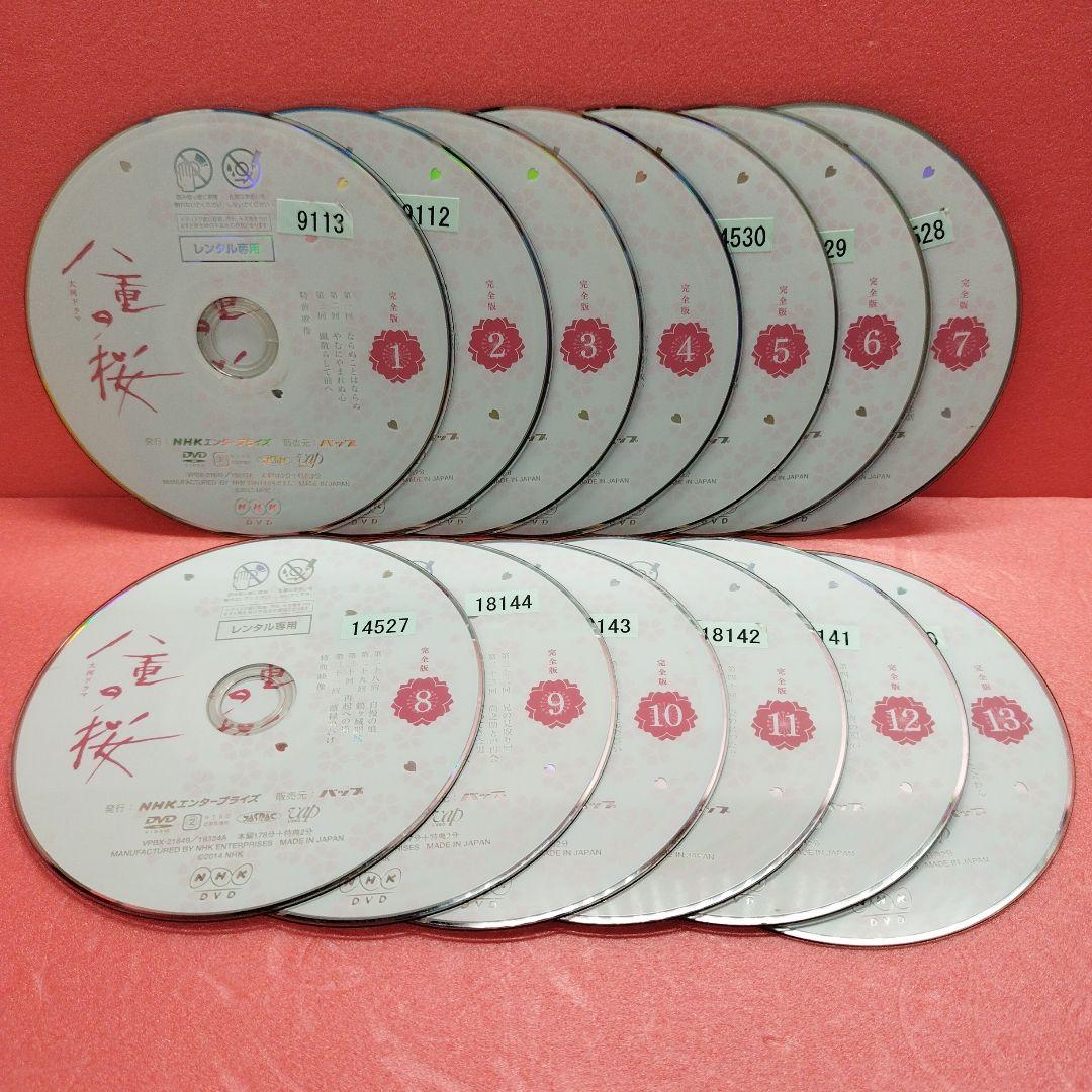 八重の桜（ 完全版）全13巻 DVD