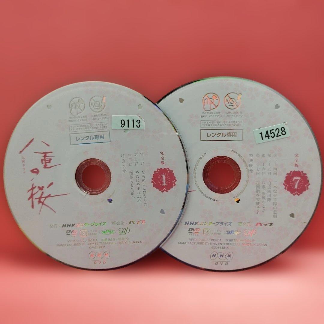 八重の桜（ 完全版）全13巻 DVD
