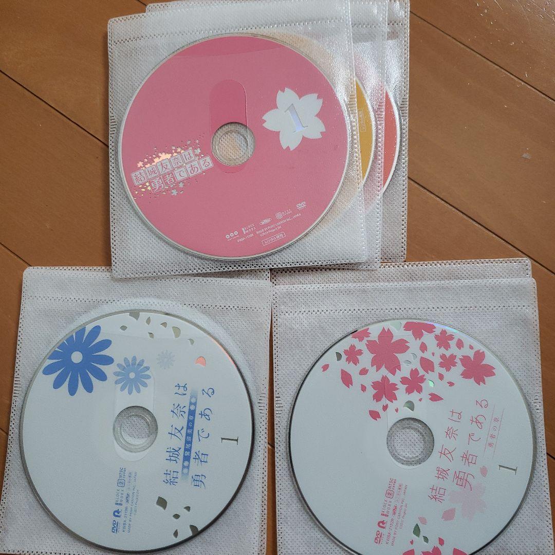 結城友奈は勇者である　・鷲尾須美の章　・勇者の章　　DVD 全12巻
