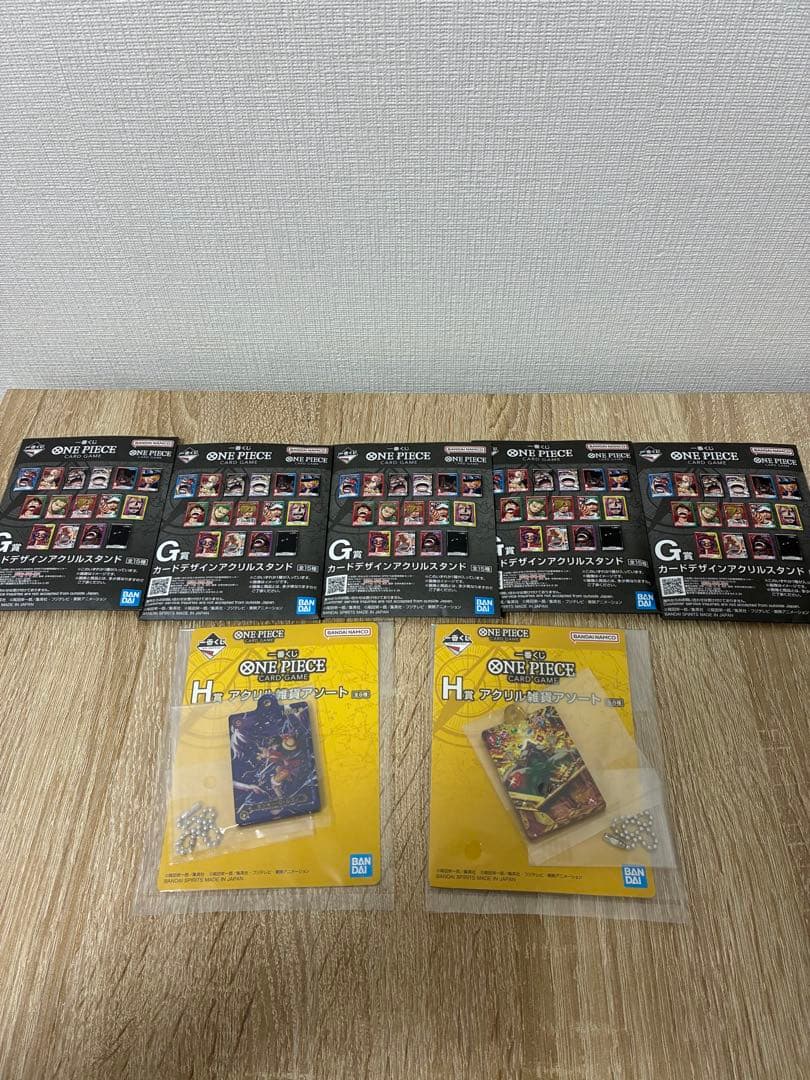【2/14発売・未開封】ワンピース 一番くじ 13点まとめ売り B.E賞全種入り