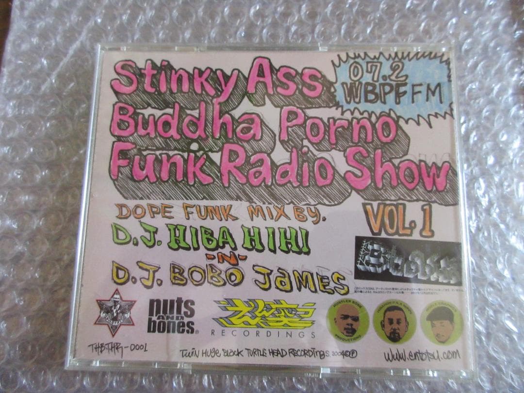激レア Stinky Ass Buddha Porno Funk Radio