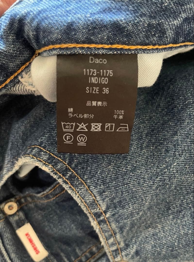 SHISHIKUI Daco / INDIGO 【36】