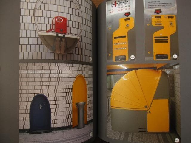 柳宗理 デザイン　industrial design　工業デザイン