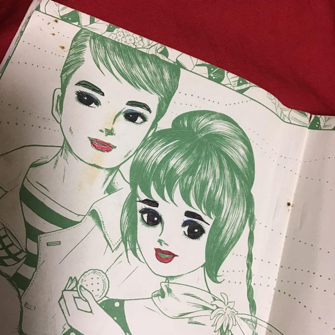 池川伸二　少女ミステリー　げじげじの死