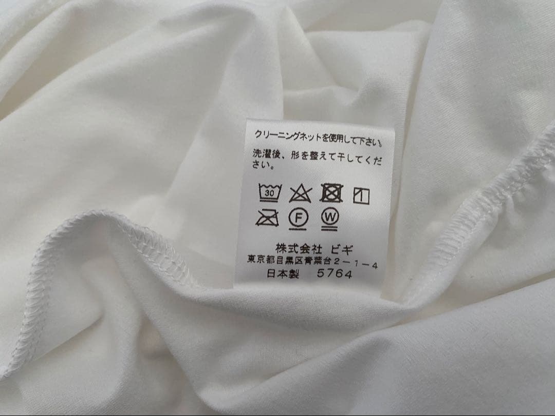 ジュリエ　ヨガウエア 【タグ付き未使用品】