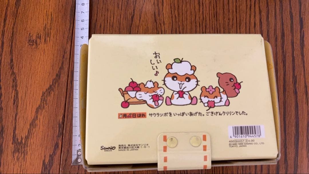 コロコロクリリンハウスとぬいぐるみと、ミニお道具箱（激レア）