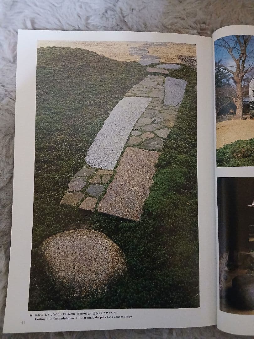 【専門誌】庭 NIWA THE GARDEN 第169号（2006年5月号）関東