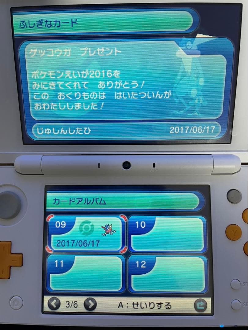 【カード有】ポケモンDS/3DS 6種セット（サトシゲッコウガ・色サーナイト等）