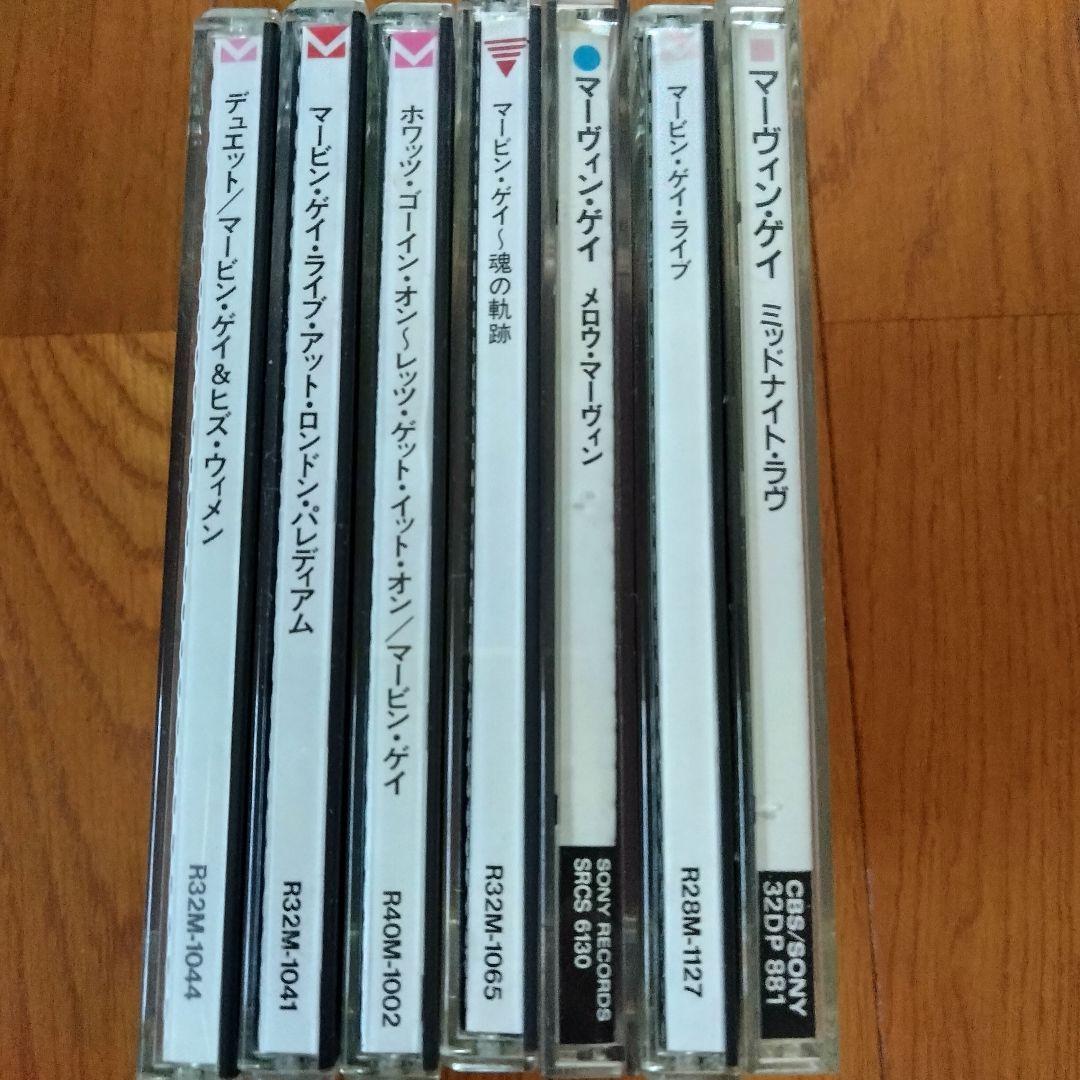 マービン・ゲイ　MARVIN GAYE CD albumアルバム　7枚セット