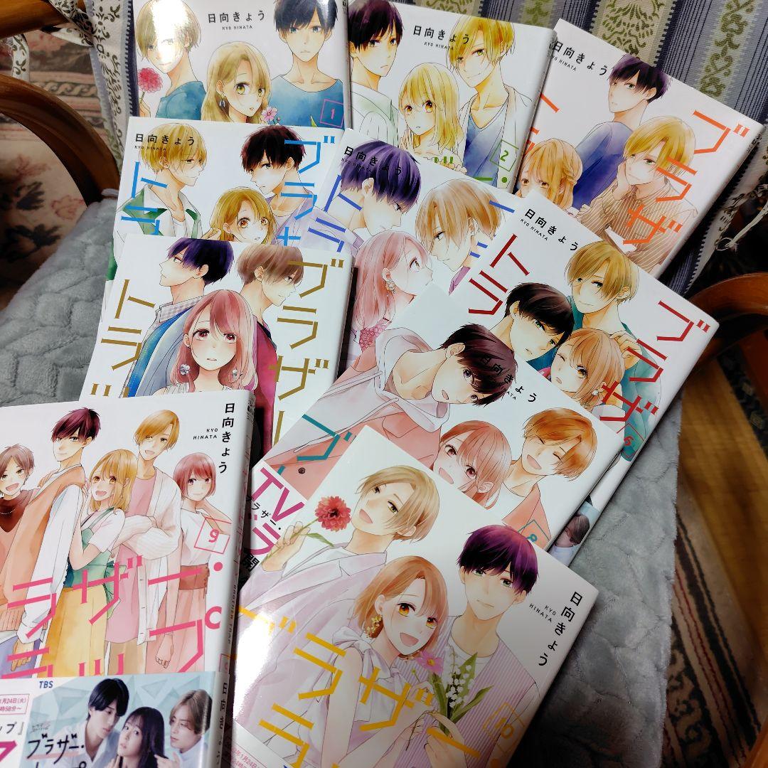 少女漫画　28冊セット　まとめ売り