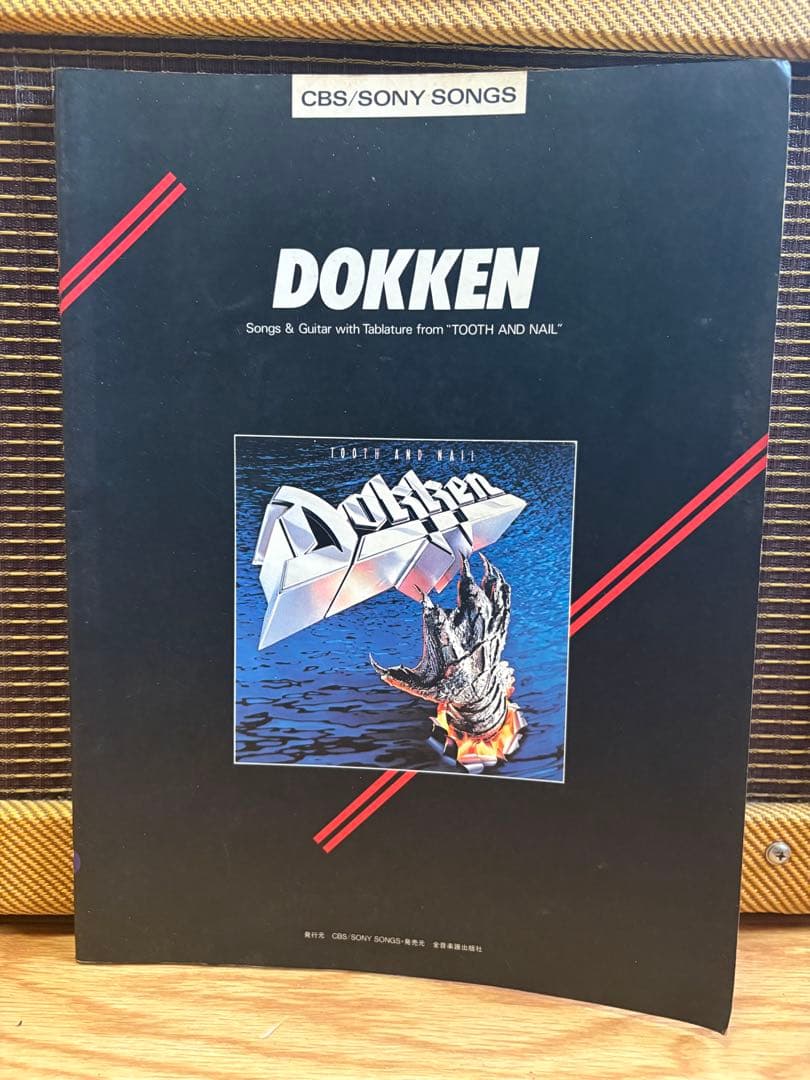 DOKKEN ドッケン レアスコア 3冊セット