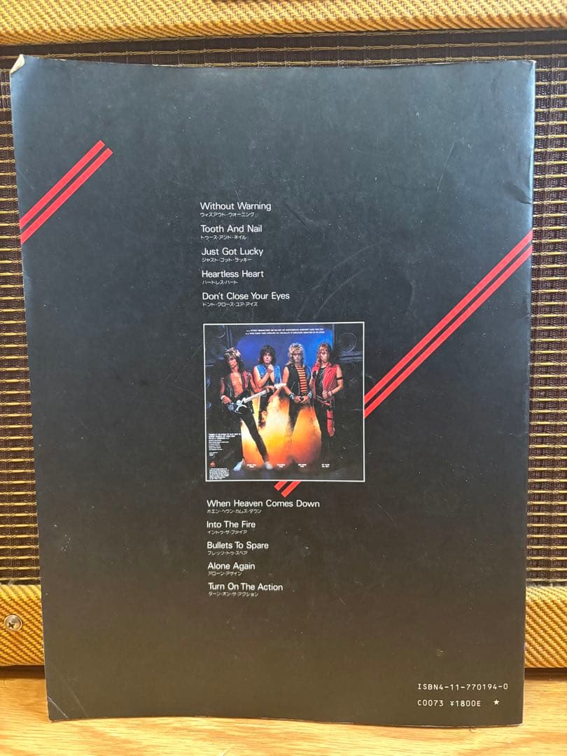 DOKKEN ドッケン レアスコア 3冊セット