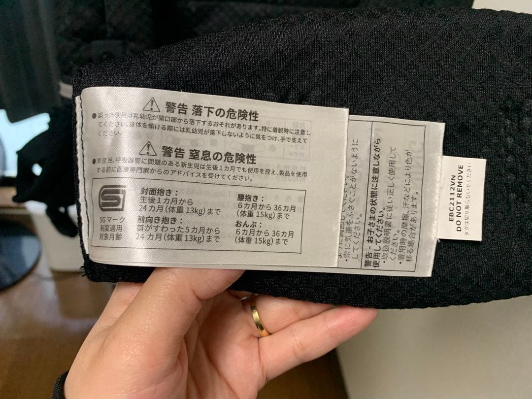 超美品‼️ 美品　エルゴ 抱っこ紐 オムニブリーズ　オニキスブラック