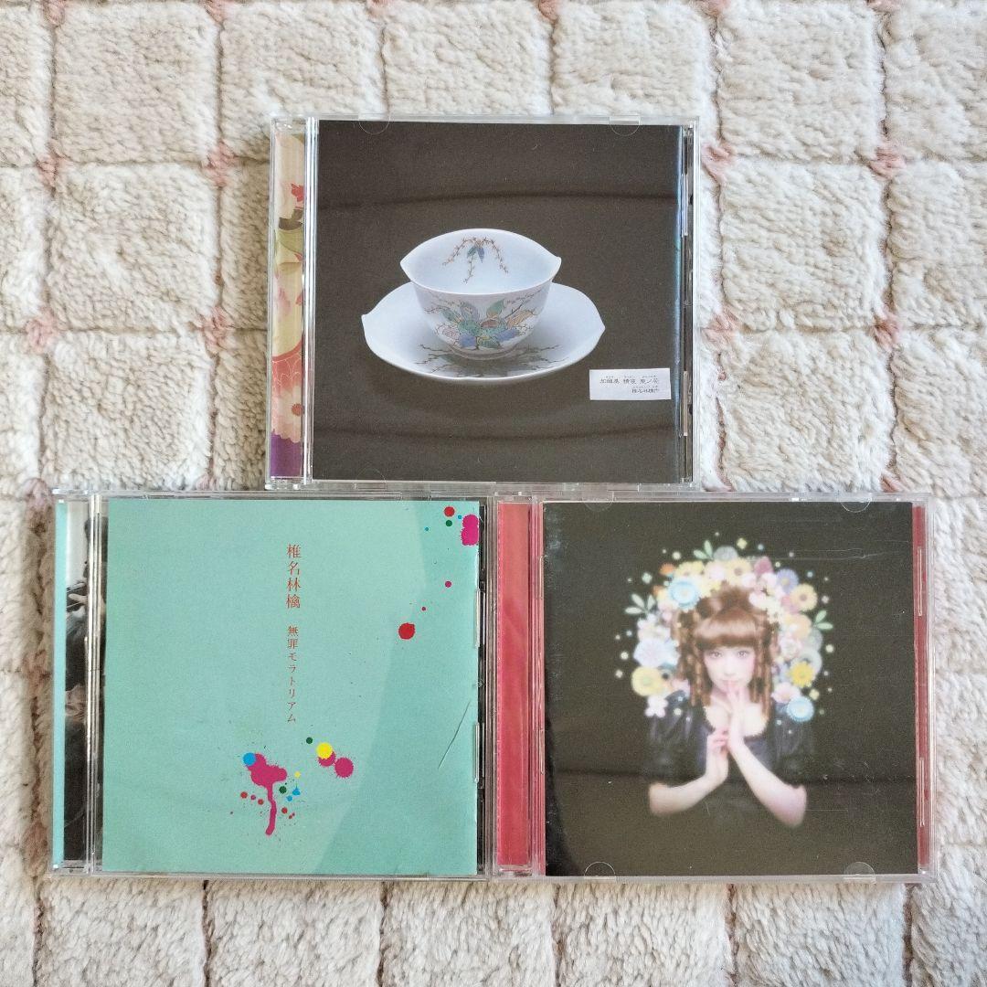 椎名林檎 東京事変 CD＆DVD 22枚セット Shiina Ringo