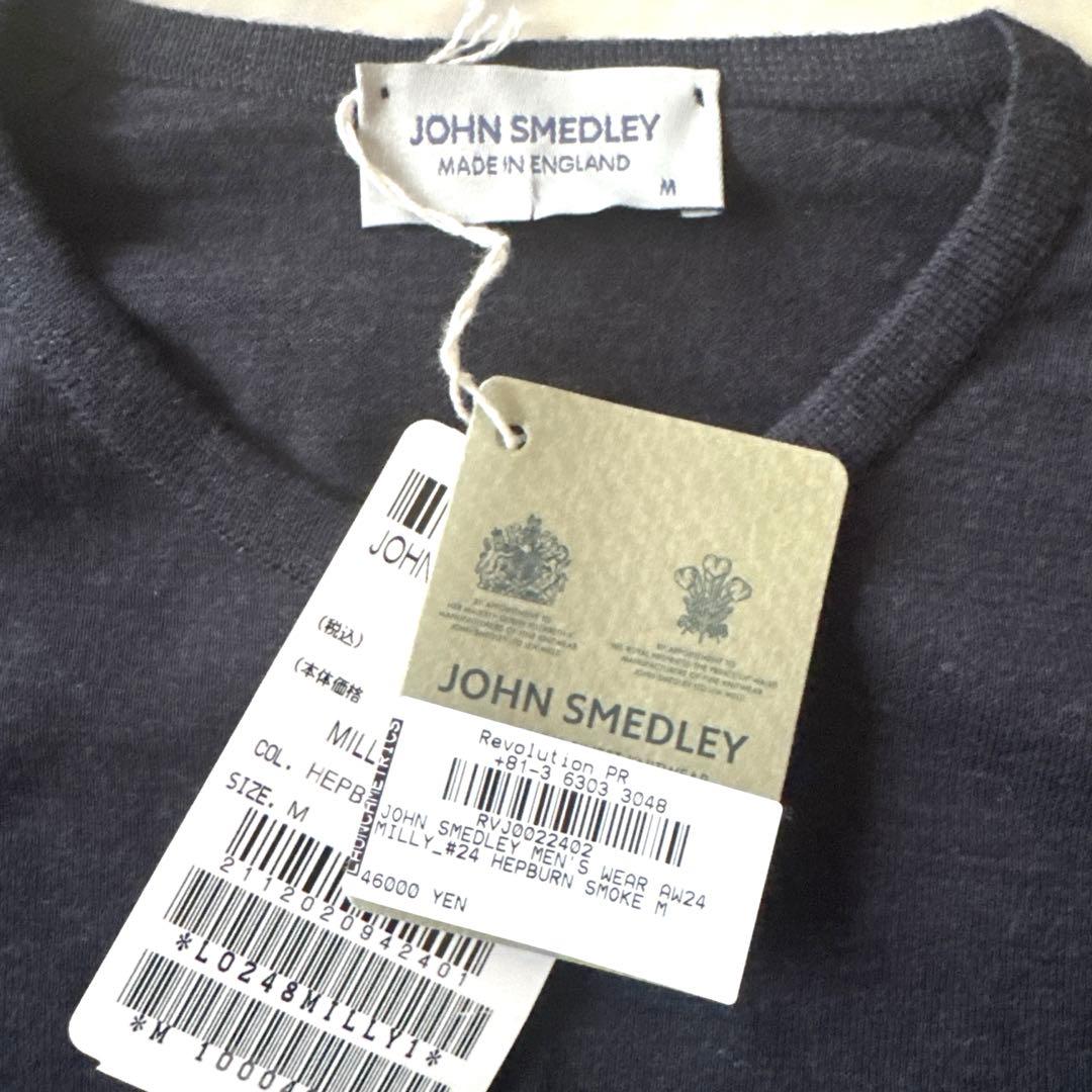 【新品未使用】JOHN SMEDLEY(ジョンスメドレー)ニットカーディガン