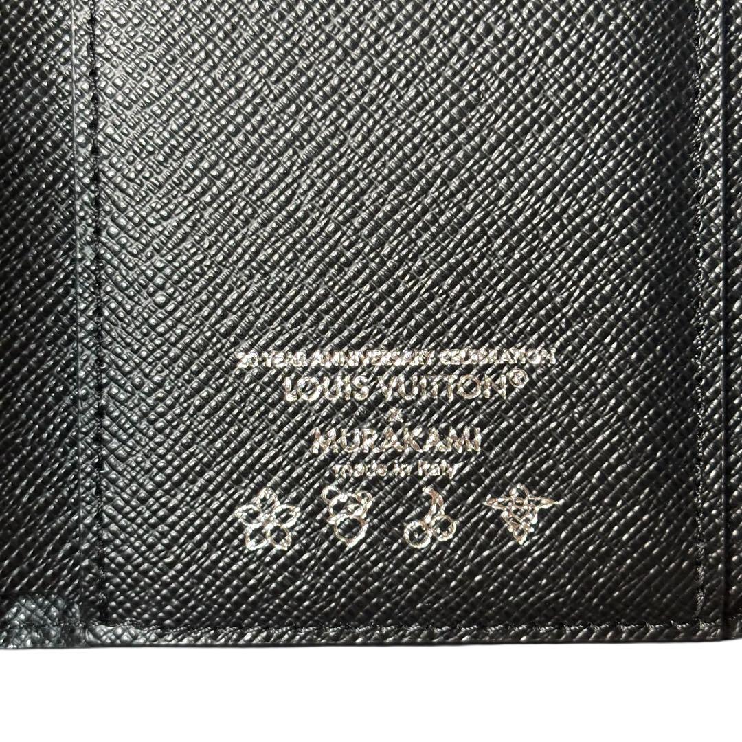 ルイヴィトン LV×TM 村上隆 ヴィクトリーヌ マルチカラー 3つ折り財布