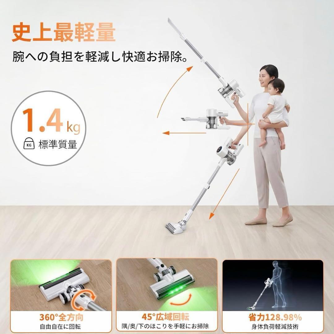 掃除機 コードレス AI汚れ自動検知＆90Kpa超強力吸引 LED 自立式