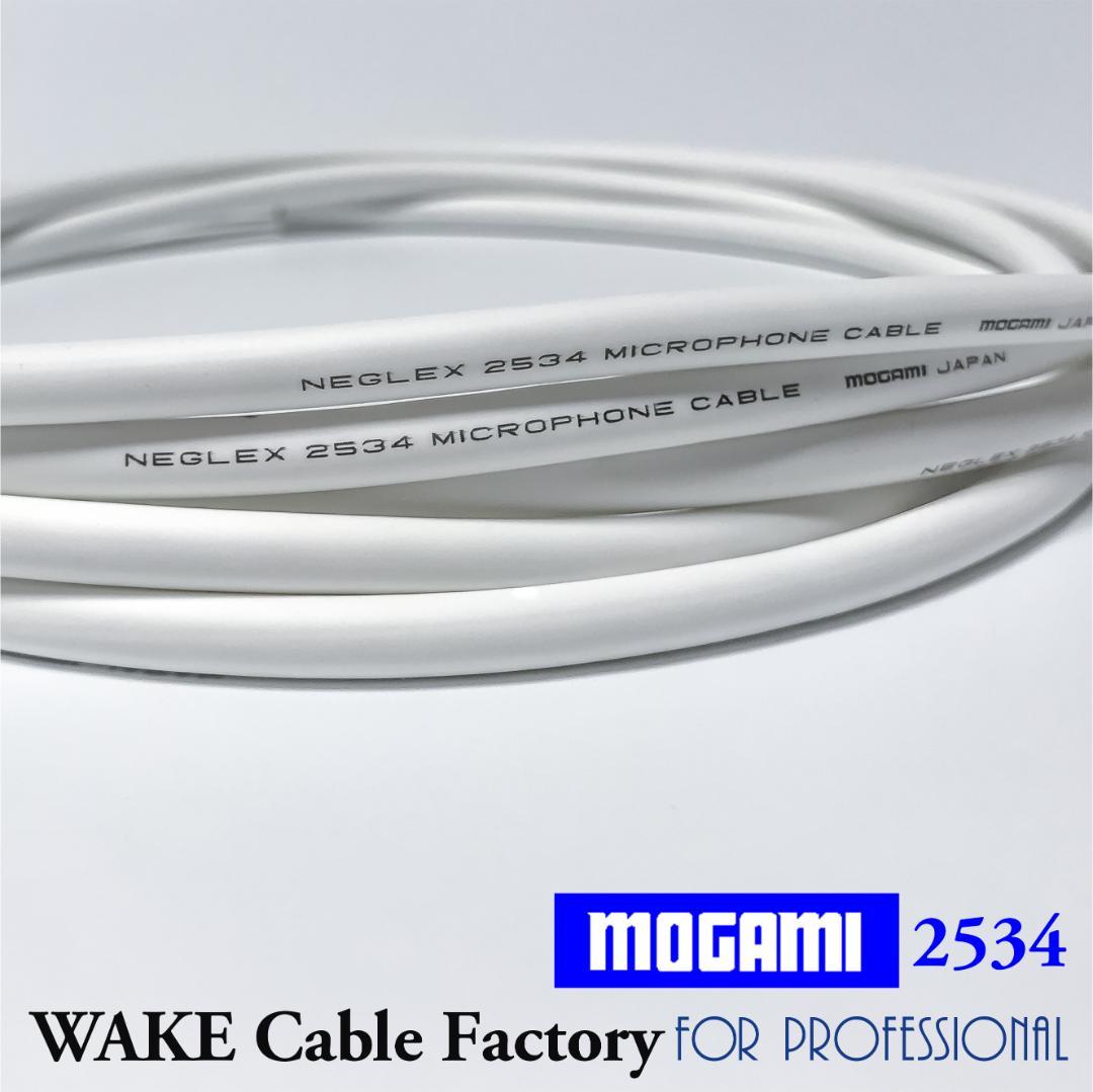 純白な高音質！MOGAMI2534★プレミアム仕様★RCAケーブル3mペア