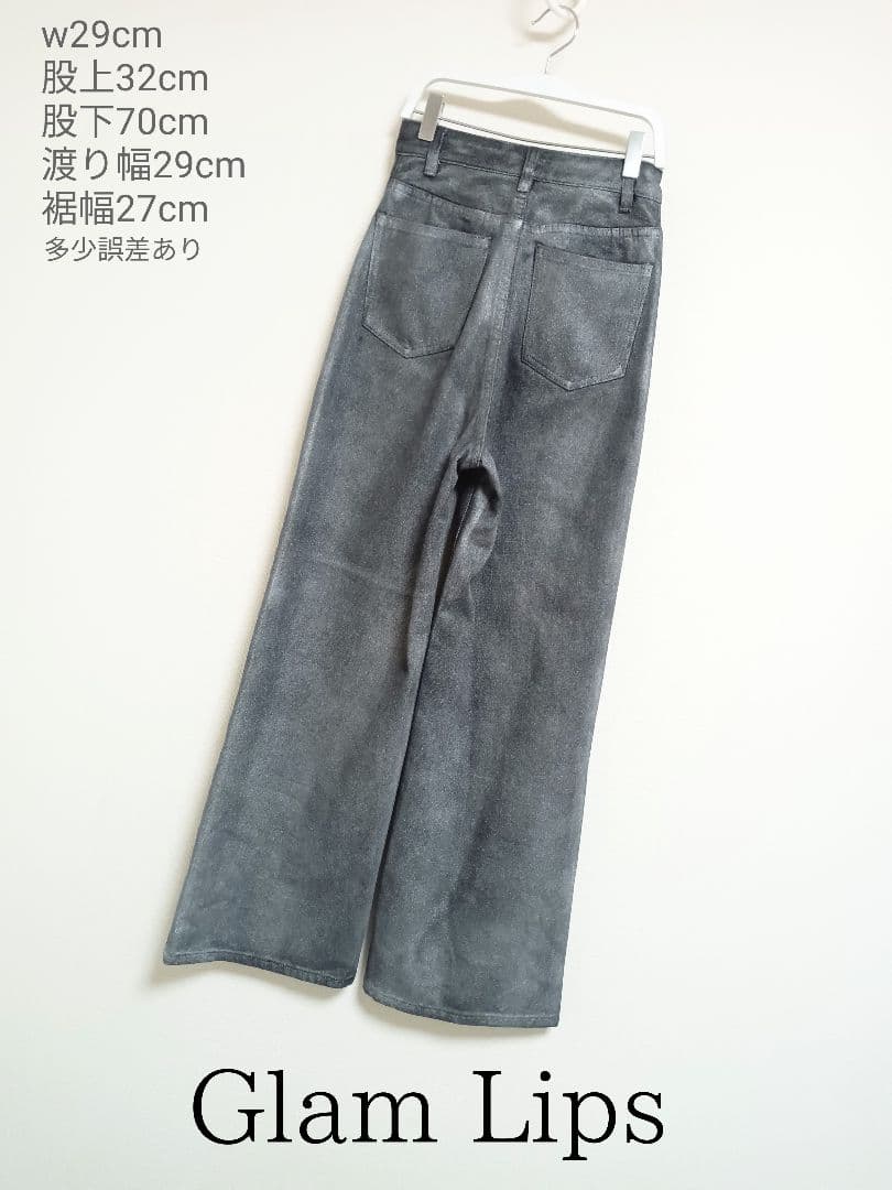 パンツ Glam Lips Spray Foil WIDE DENIM