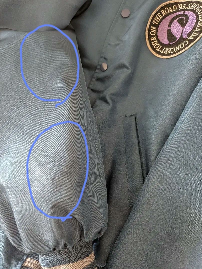 浜田省吾　スタジャン