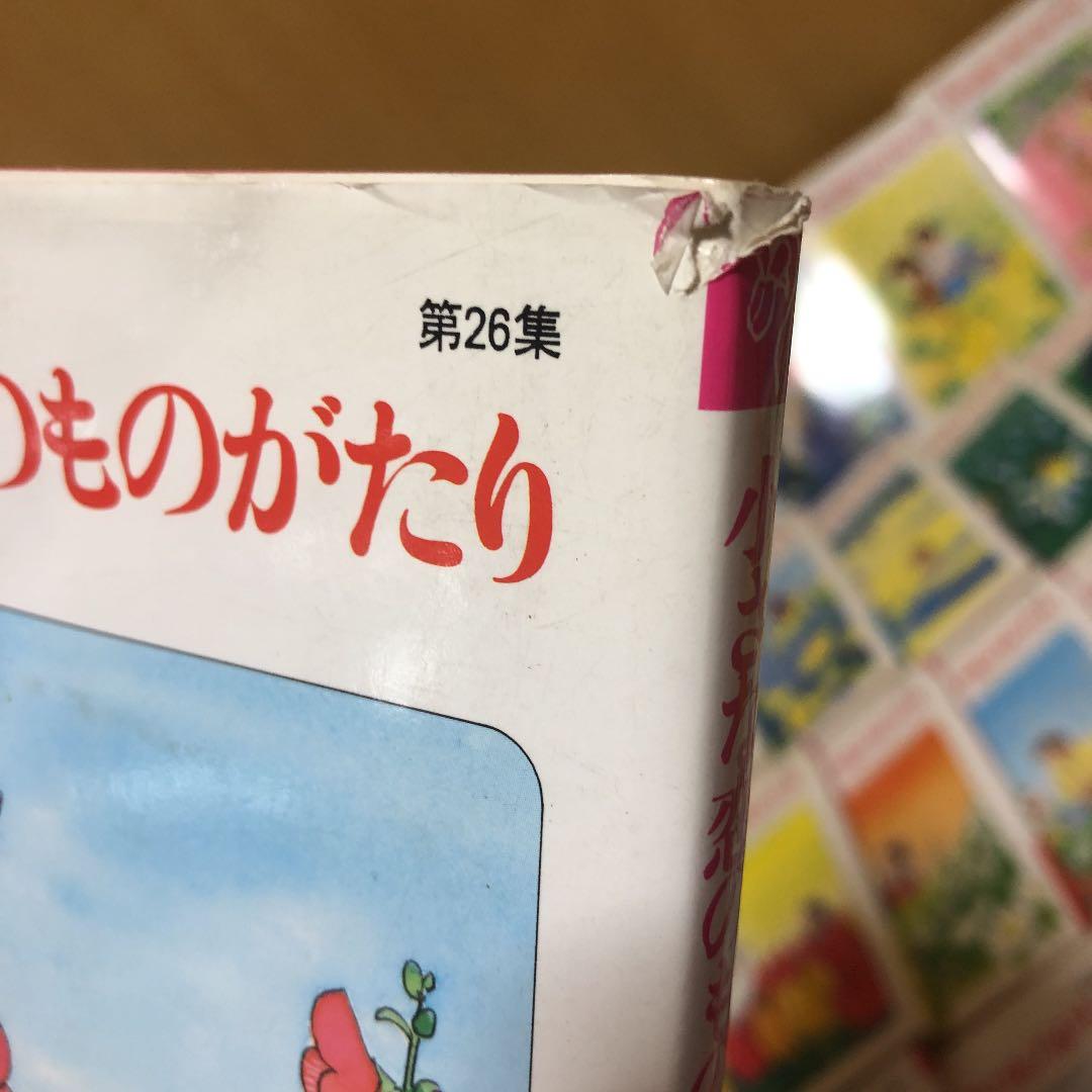 【超レア】小さな恋のものがたり 1-29巻、29冊【廃盤】