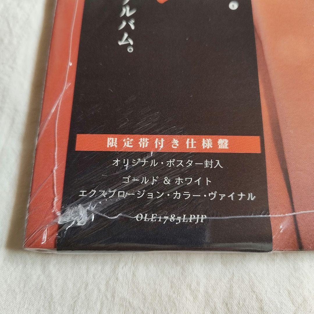 新品未開封限定カラー Snail Mail Valentine LPレコード