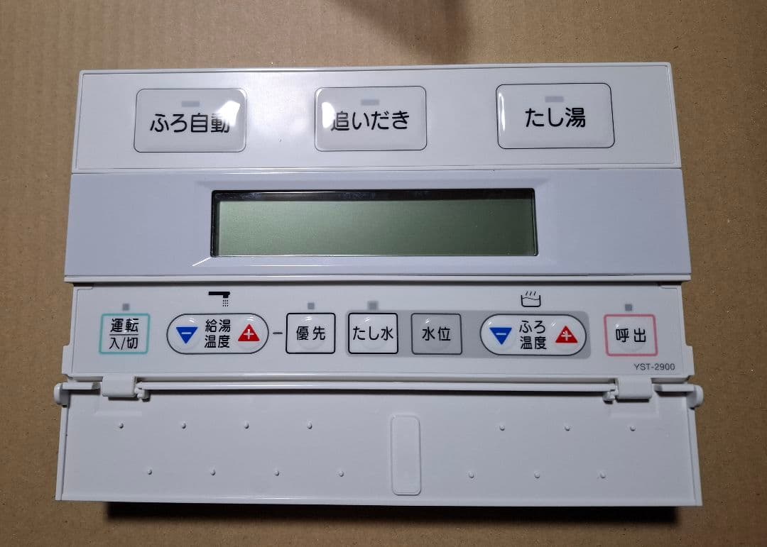 長府ボイラー　風呂リモコン