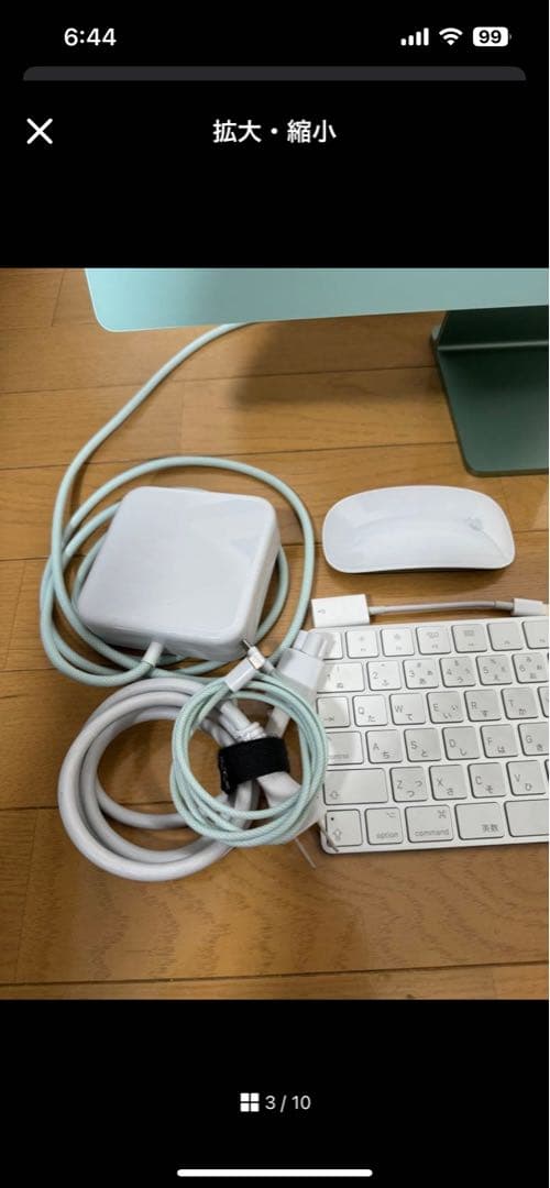 iMac 24インチ M1チップ 2021 グリーン