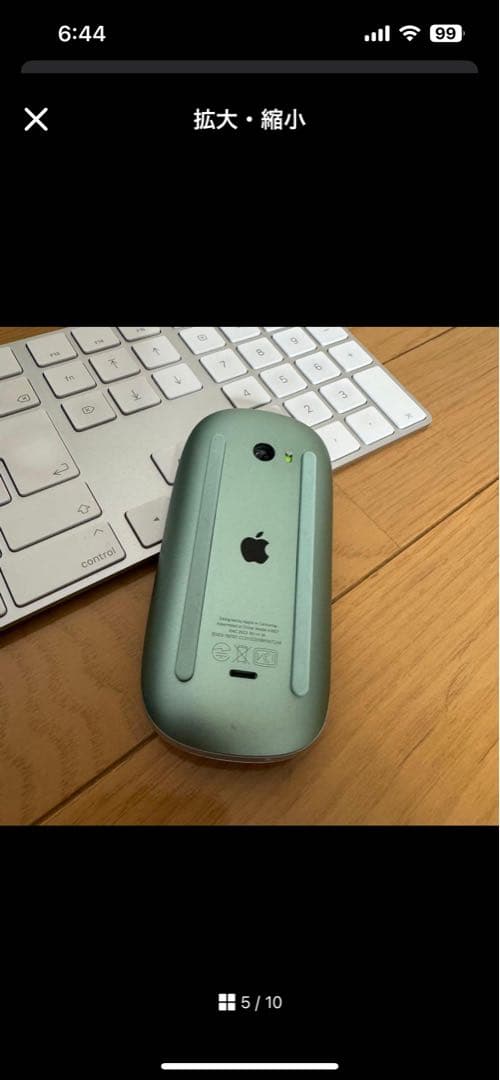 iMac 24インチ M1チップ 2021 グリーン