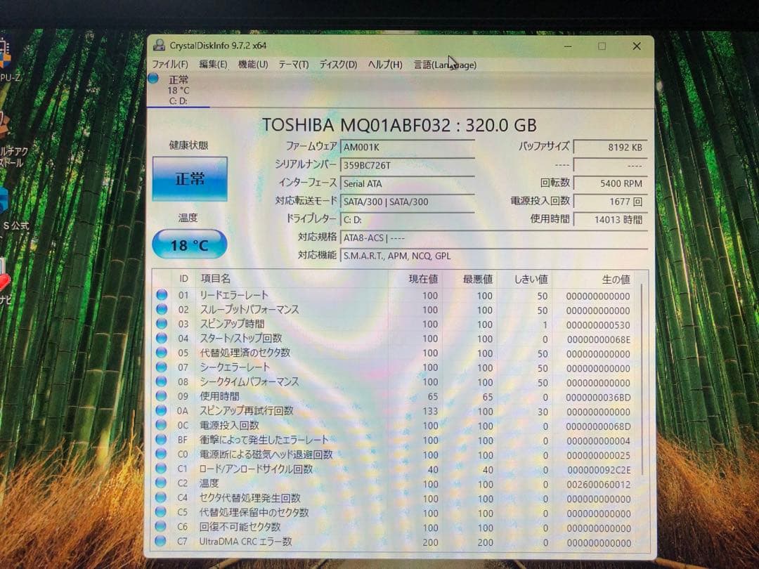 D552/K☆Core i3-4170・8GB・320GB☆windows11