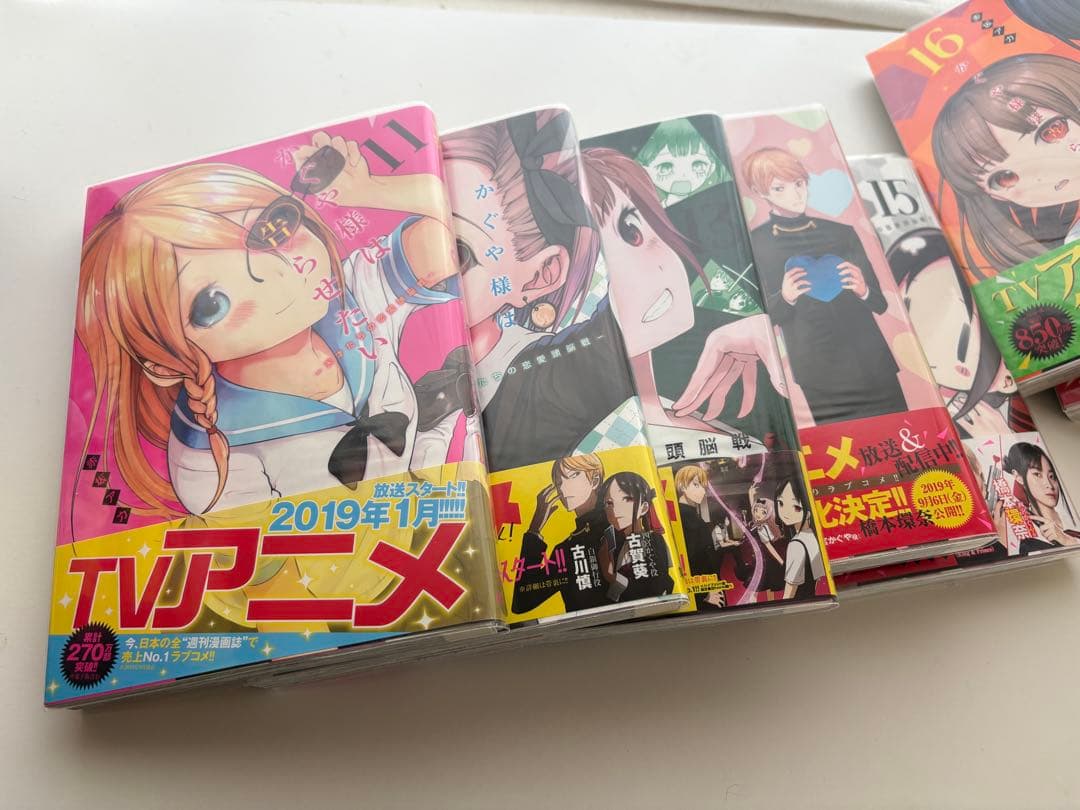 かぐや様は告らせたい(全28巻)セット赤坂アカ