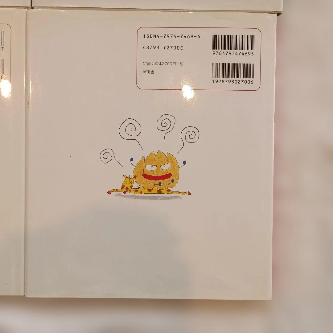 Fukiko Kusu 楠ふき子 【4冊まとめ売り】絵本