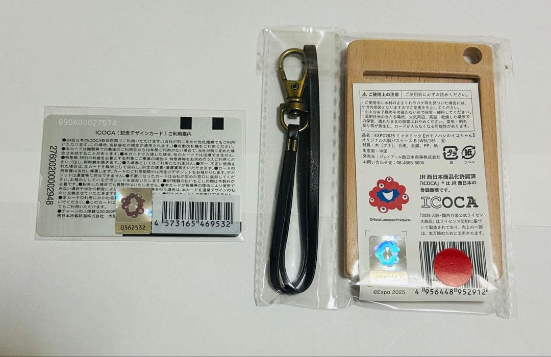 【未開封】ミャクミャク（残高なし）万博限定記念ICOCA +木製パスケースセット