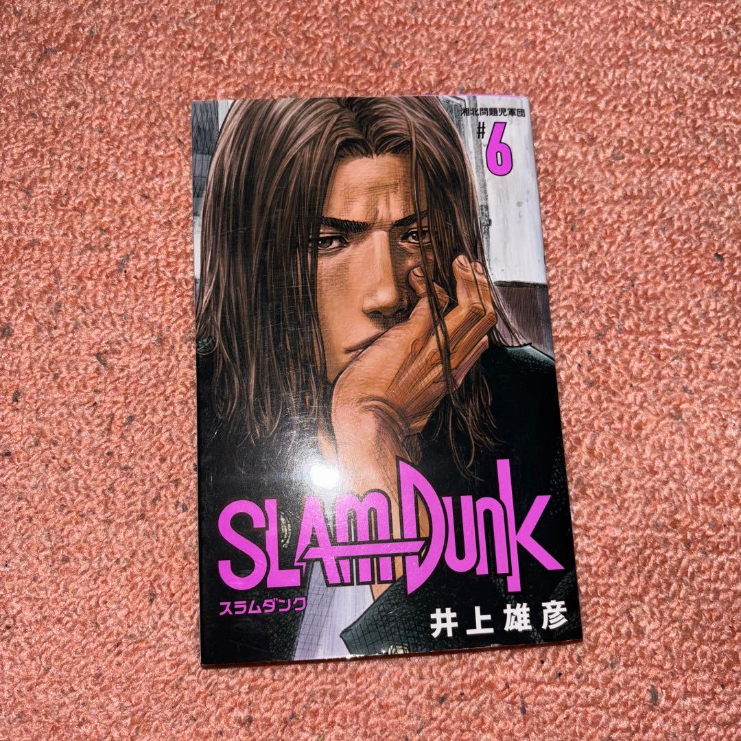 h*a様 新装版SLAM DUNK 全巻セット