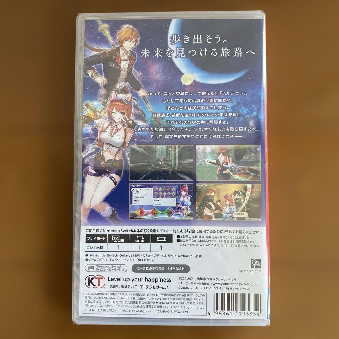 Switch レスレリアーナのアトリエ