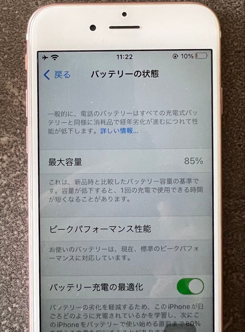 iPhone6s ローズゴールド　64GB 外箱と イヤフォン付き