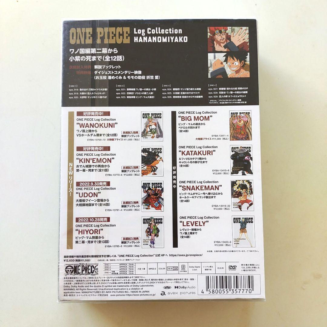 ONE PIECE Log Collection\"\"HANANOMIYAKO\"…