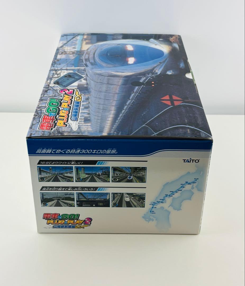 新品未使用品 電車でGO PLUG and PLAY2 山陽新幹線編EX 本体