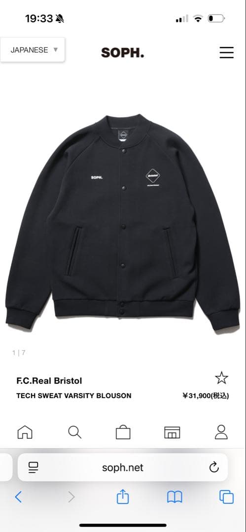 F.C.Real Bristol TECH SWEAT VARSITY新品未使用