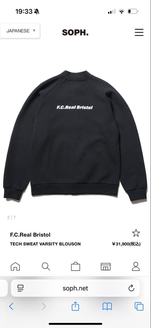 F.C.Real Bristol TECH SWEAT VARSITY新品未使用