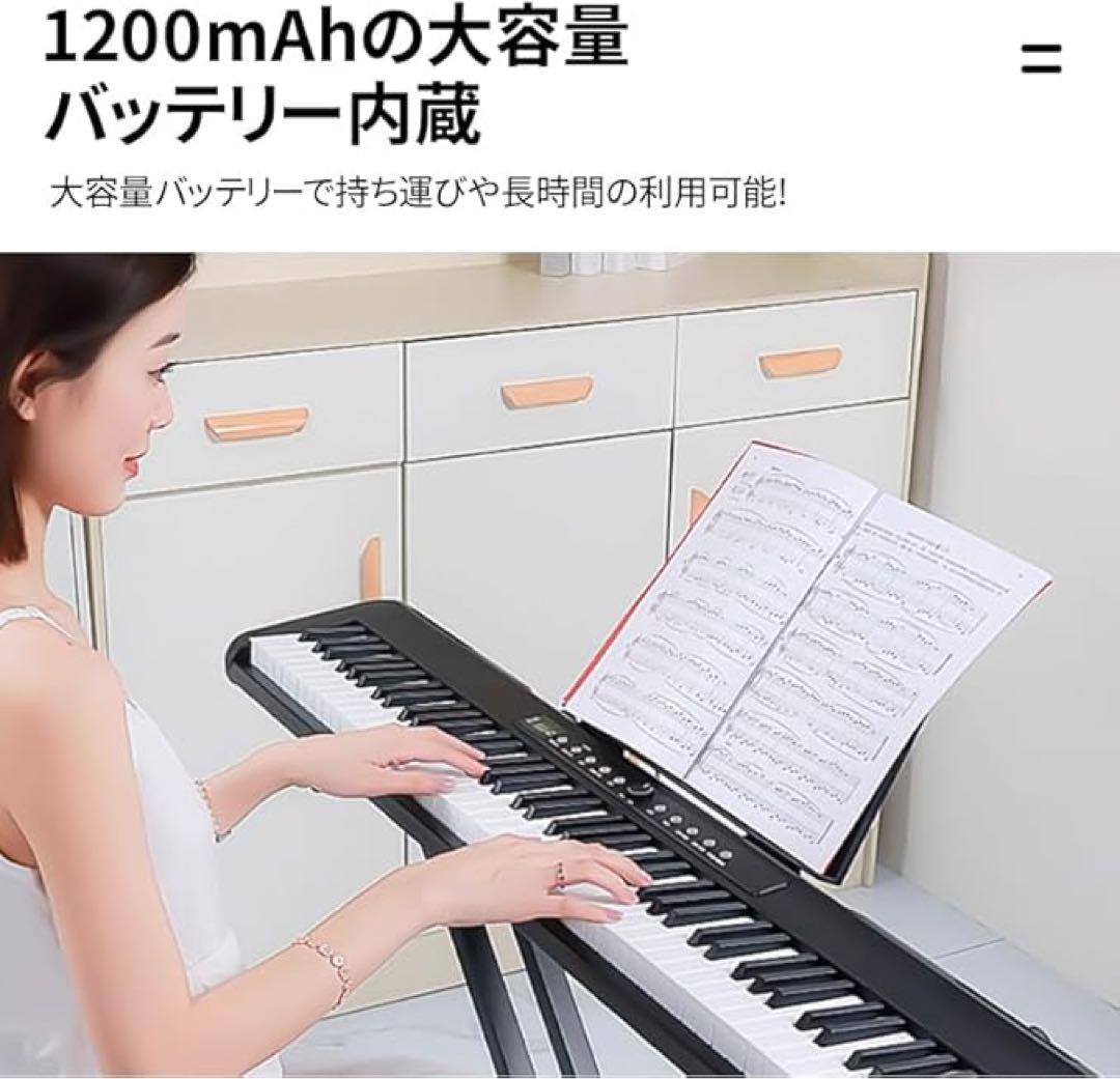 【直線女番長さま専用】折り畳み式電子ピアノ