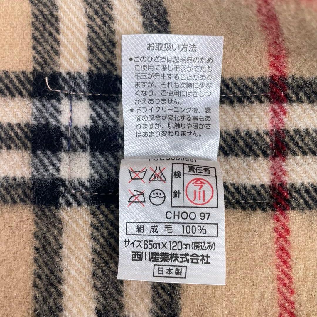 バーバリー　Burberrys 膝掛け　大判マフラー　ベージュ　ノバチェック