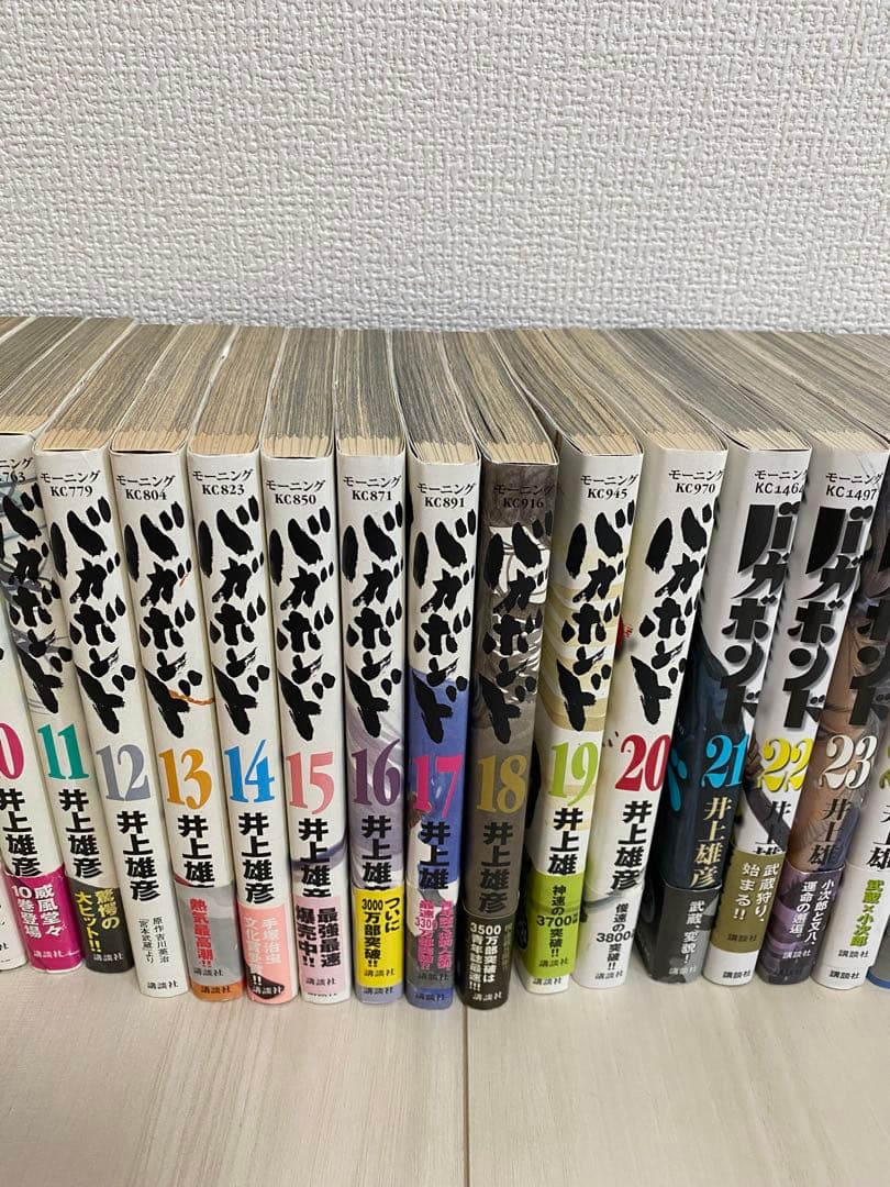 バガボンド　井上雄彦　1巻から37巻　帯つき多め　3巻以降は第1刷発行